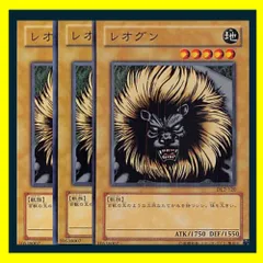 レオグン初期初期傷ありシルバーフォング初期初期傷あり 遊戯王初期 シルバーフォング - メルカリ