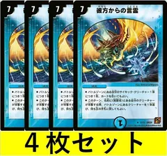 CDドラマDUO「彼方から」Vol.5 Amazon.co.jp: CDドラマDUO 彼方から Vol.5: Music