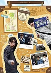 大特価　完売品　未開封品　完全ワイヤレスイヤホン 江口拓也 496062.png