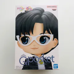 【新品未開封】劇場版 美少女戦士セーラームーン Cosmos Q posket TUXEDO MASK タキシード仮面 フィギュア Sailor Moon Cosmos Figure