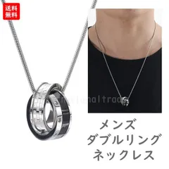 メンズアクセサリー ダブルリングネックレス チタン リングペンダント ブラック シルバー おしゃれ アクセサリー スタイリッシュ シンプル 高級感 ツートーン モード系 プレゼント ギフト 男性用 誕生日 記念日 大人カジュアルy12038 SW