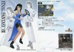 ファイナルファンタジー Ⅵ カードダス ノーマル 74種類 latest?cb=20220115103552