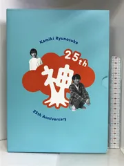 2025年最新】神木隆之介 アニバーサリーの人気アイテム - メルカリ