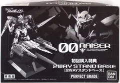 PG GN-0000+GNR-010 ダブルオーライザー初回購入特典 2WAYスタンドベース tf8su2k Amazon.co.jp: 【非売品】PG GN-0000+GNR-010 ダブルオー