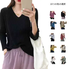 ニット レディース カットソー セーター トップス  Vネック リブニット インナー コットン ストレッチ 細身 大人 セクシー スリム 綿 無地 カジュアル シンプル お洒落 人気上着 お出かけ 通#lkl1043