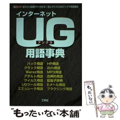 2025年最新】別冊 i/oの人気アイテム - メルカリ