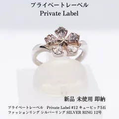 【保証書付き☆美品】4℃ シルバーリング ♡サイズ12号♡ お直し◎ シルバー リング2本セット | 152414241004 | 【公式】Canal4