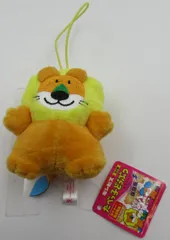 エスケイジャパン 復刻版キュートミニマスコット たべっ子どうぶつ らいおん