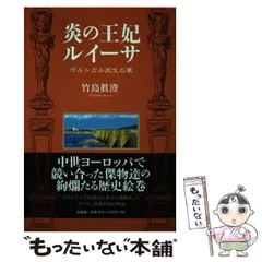 2024年最新】竹島眞澄の人気アイテム - メルカリ