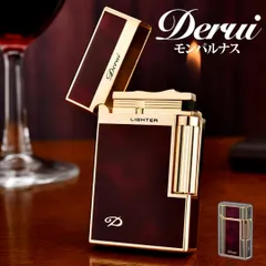 【数量限定】Derui ガスライター デュポン風  べっこう柄　ゴールド 反響板 高級 デルイ プレゼント 誕生日 メンズ レディース 重層感 かっこいい　おしゃれ  フリント 新品未使用品 べっこう 金　ラグジュアリ たばこ タバコ