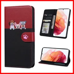 【★送料無料★】Galaxy S21 ケース 手帳型 おしゃれ S21手帳 人気 SC-51B/SCG09ケース カバー手帳型 上質PUレザー 本革 耐衝撃 ギャラクシーs21 ケース 手帳型 携帯カバー かわいい 子猫犬柄 ギャラクシーS21 5G SC-5