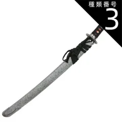 2026年最新】鯰尾藤四郎 模造刀の人気アイテム - メルカリ