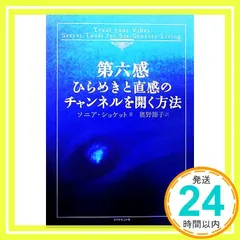 2025年最新】ソニア・ショケットの人気アイテム - メルカリ