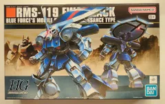 BANDAI SPIRITS HGUC 1/144 機動戦士ガンダムZZ アイザック バンダイナムコ版 +8表記 096