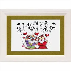 田中正秋\"津島天皇祭\"愛知 田中正秋