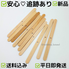 キャンドル芯固定器具 木製 10pcsセット (B10)