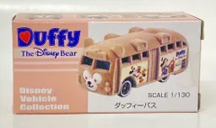2025年最新】ダッフィーバス トミカの人気アイテム - メルカリ
