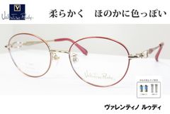 ◆日本製◆Valentino Rudy  ヴァレンティノ ルゥディ 　◆婦人メガネフレーム　◆V-3680-11 (ゴールド/レッド)