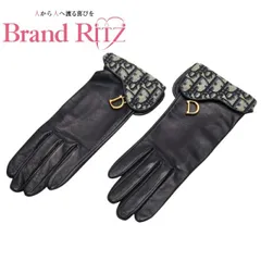 【希少・ヴィンテージ品】DIOR ディオール レザーグローブ 本革 ブラック 希少・ヴィンテージ品】DIOR ディオール レザーグローブ 本革