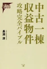 2024年最新】長渕淳の人気アイテム - メルカリ