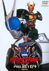 劇場版 仮面ライダー アギト PROJECT G4【邦画 中古 DVD】レンタル落ち