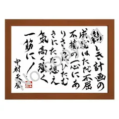 2025年最新】松下幸之助額の人気アイテム - メルカリ