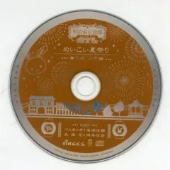 【中古】アニメ系CD 明治東亰恋伽 Full Moon ステラワース特典ドラマCD 「めいこい夏祭り -音二郎・鏡花編-」