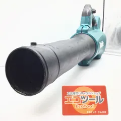 【領収書発行可】☆Makita/マキタ 18v充電式ブロワ/本体のみ MUB184DZ [IT9AS1W10L64][エコツール笠寺店]のサムネイル