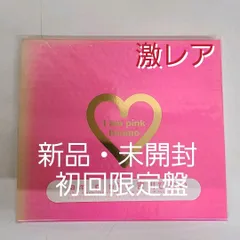 2024年最新】吉川ひなの cdの人気アイテム - メルカリ