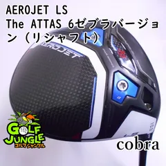 【未使用品　希少】MSR Carbon Reflex 1 カーボンリフレックス 2025年最新】カーボンリフレックス msrの人気アイテム - メルカリ