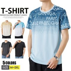 グラデーション Tシャツ メンズ 接触冷感 ストレッチ 半袖 tシャツ 薄手 ティーシャツ 丸首Tシャツ カットソー 半袖Tシャツ 英字 涼しいTシャツ 清涼 トップス 夏 夏服 キレイめ 大きいサイズ OYqJ888