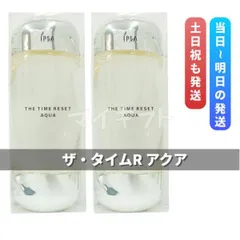IPSA イプサ　ザ・タイムR アクア 200ml 2個セット　ローション 化粧水 ザ タイムR