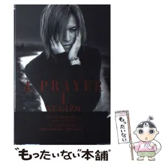 SUGIZO アナログ盤・レコード⭐︎新品未開封⭐︎ SUGIZO アナログ盤・レコード⭐︎新品未開封⭐︎ Yahoo