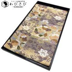 袋帯 唐織 花唐草模様 牙黄色 金糸 ガード加工 O-5418