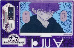 2025年最新】キルア バースデー ジオラマの人気アイテム - メルカリ