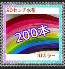 2025年最新】水引シャワーの人気アイテム - メルカリ
