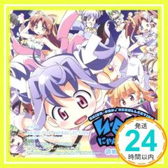 CD/MOSAIC.WAV/AKIBA-POP И SCRIPTER MOSAIC.WAV GAME SONG COLLECTION (初回限定盤) AKIBA-POP И SCRIPTER~ GAME SONG COLLECTION~ (Normal Edition 3CD)  Japan