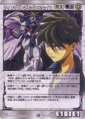 2025年最新】ウイングガンダムゼロ＆ヒイロの人気アイテム