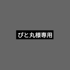 MOMOMO※シェルターオーダー受付休止 - メルカリShops