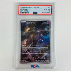 2025年最新】ミュウar psa10の人気アイテム - メルカリ