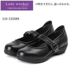 Lady worker レディワーカー レディス パンプス ストラップ ビジネス オフィス ローヒール 消臭  アシックス商事 ASICS ブラック LO-15550S