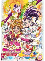 2024年最新】ふたりはプリキュア スプラッシュスター dvdの人気 