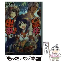 2024年最新】ゆうきの本の人気アイテム - メルカリ