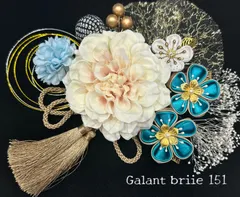 【和装髪飾り】ブライダル 成人式 前撮り振袖 色打掛 結婚式 卒業式 袴