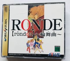 当選品 セガサターン デビルサマナー ロンド レア 当選品 セガサターン デビルサマナー ロンド レア - メルカリ