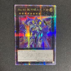 【特価】クロニクルソーサレス&クロニクルマジシャン　プレイマット　未開封 プレイマット クロニクルマジシャン&クロニクルソーサレス