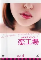 2025年最新】AKBラブナイト 恋工場の人気アイテム - メルカリ