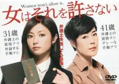 最後の弁護人 DVD-BOX〈初回限定生産・4枚組〉 2025年最新】最後の弁護人 DVD-BOXの人気アイテム - メルカリ