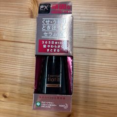 flat フラット エッセンシャル くせ うねりときほぐし セラムEX  120ml