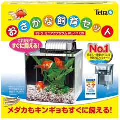 水槽セット　テトラ ミニアクアリウム おさかな飼育セット PL-17OS
